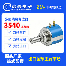 BONENS 3540 ���ܶ�Ȧ���Ƶ�λ��10Ȧ100&Omega;~100k&Omega;�ɵ�������2w