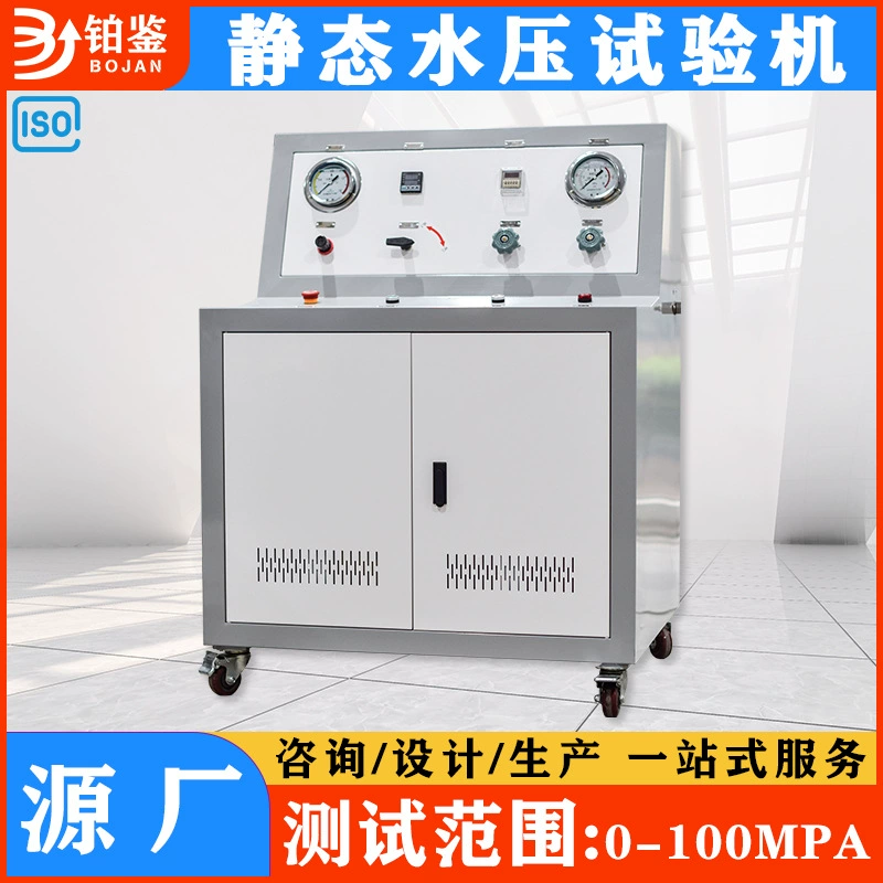 Оборудование для испытания на разрыв под давлением и статическим давлением для труб ПЭ и ПВХ. Высокоточный цифровой прибор для испытания на статическое давление воды.