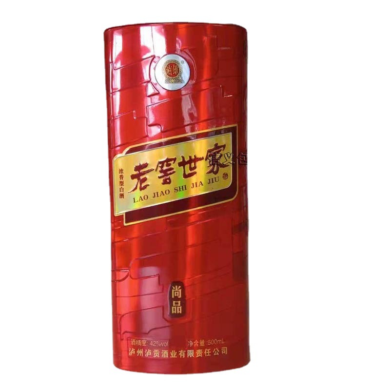 白酒铁盒批发厂家铁制酒盒供应商 山东白酒铁盒生产厂家