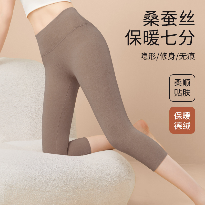 Thermal Base Layer Leggings 2025 New Wool Silk Women's Thickened Heated Inner Wear Autumn Pants Cotton Pants Winter