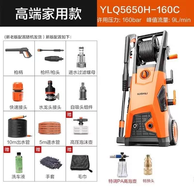 220V High-Power Automatic – Car washing machine - 5650-2100w-new-function-rolled-tube-special-pot-version