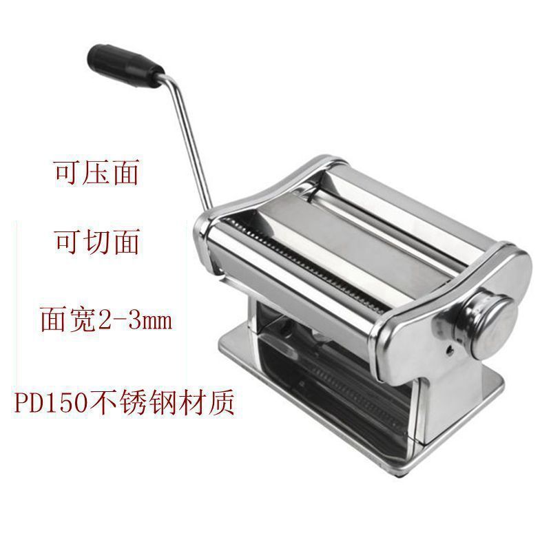 压面条机家用手动手摇压面机家用多功能擀面机小型压面条机手动无|undefined