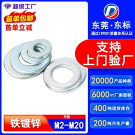 螺钉;螺母;螺栓