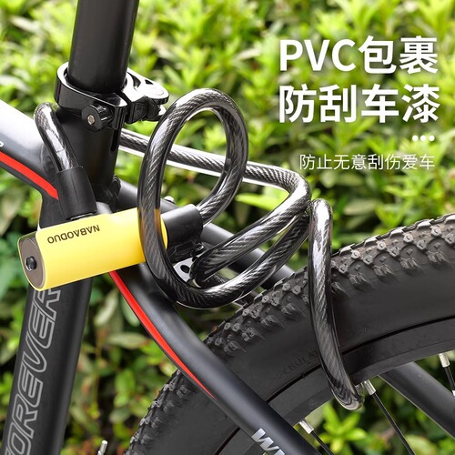 Bicycle lock anti-theft steel cable lock mountain bike electric bike battery bike lock single bike lock chain lock accessories all-in-one