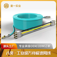 ��һ��6�7�8����ξW�j����ˮ���^����RJ45�f����̫�W��