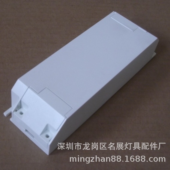 外尺寸145X48X30阻燃V0电源外壳HY-1401 一系照明水调光电源外壳
