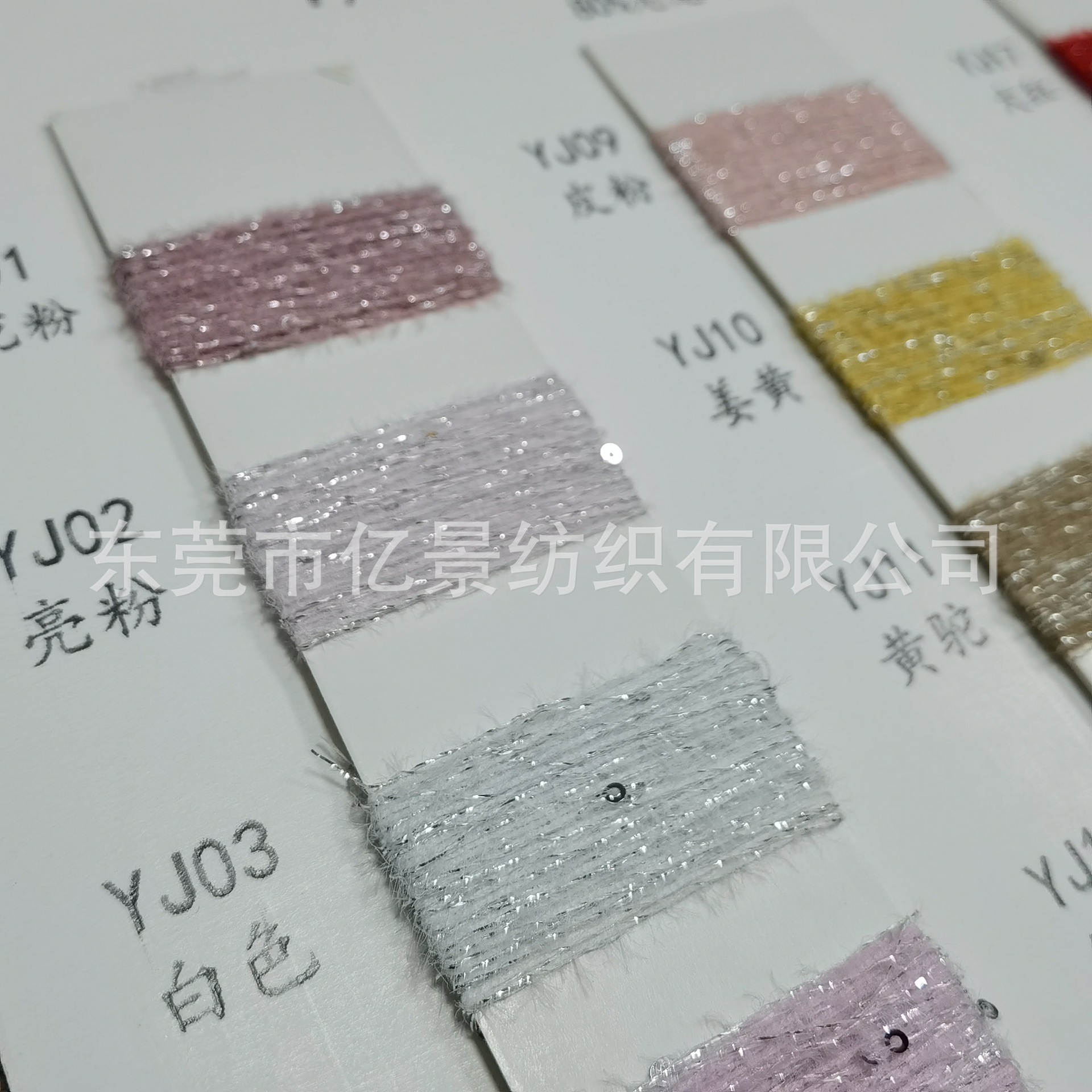 花式纱特种纱 12支珠片小尼绒 80%尼龙20%涤纶