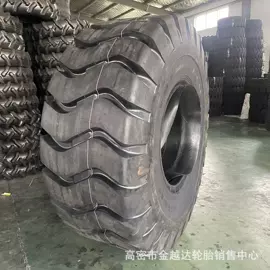 工程机械轮胎;农用车轮胎;其他轮胎