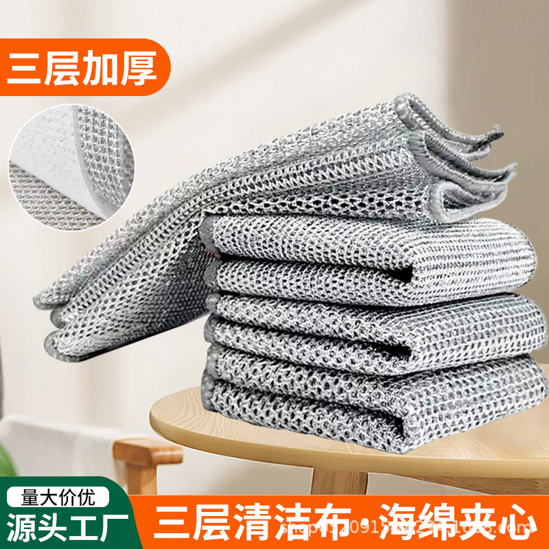 Multi-Specification Three-Layer Silver Wire Cleaning Cloth, Wear-Resistant Rag, Dishwashing Towel, Pot and Stove Cleaning Cloth, Descaling Alternative to Steel Wool Balls