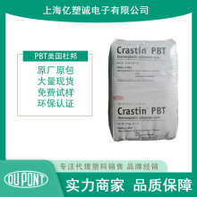 PBT �����Ű� SK602 ���w����15%�ߏ������ϻ� �ߴ緀�� ������