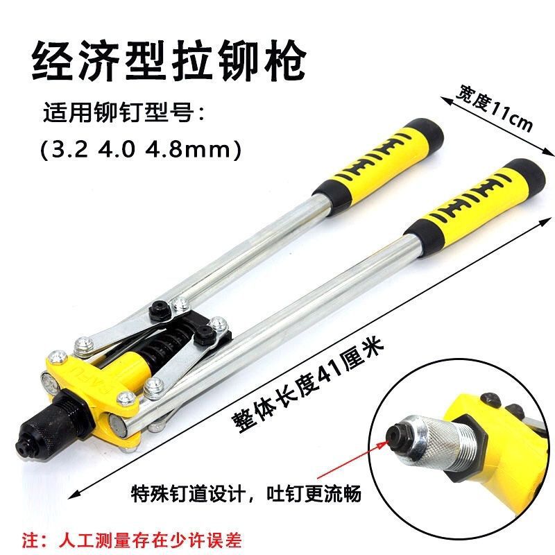 工业铆枪枪手手动动双50省力抽芯铆钉拉钉家用拉帽工具铆钉枪专用