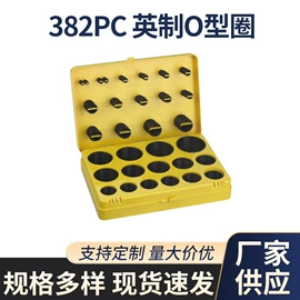 其他五金工具;密封垫圈;卡簧、挡圈