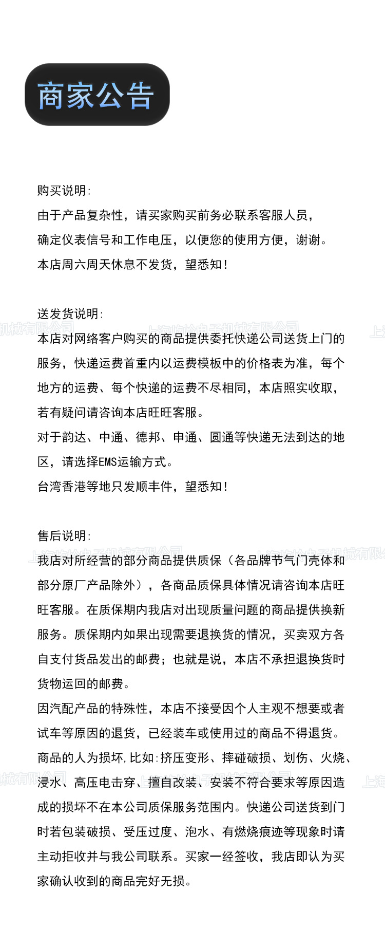 详情_08.jpg