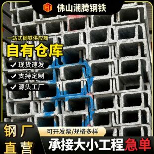 ����q235������ͨ�ڲ��U����A����\�_�׼ӹ��䏝��F�S�����l