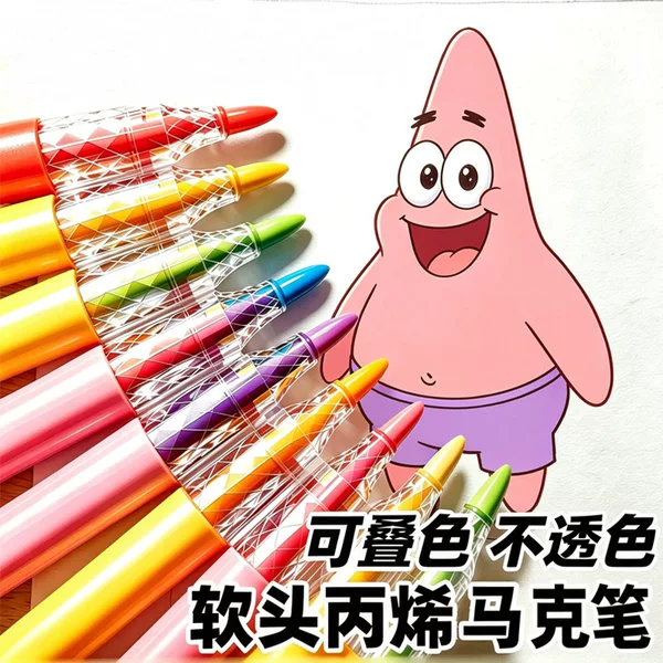 Star Cabin Soft-Tip Acrylic Markers, specifically designed for elementary school art classes, are washable, allow for layering of colors, and do not bleed through paper