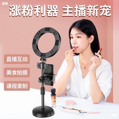 直播补光灯主播美颜嫩网红肤神器室内专用拍照灯光大光圈环形打光