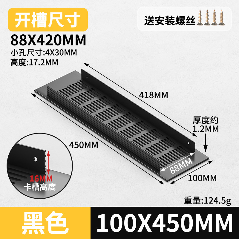 Gabinete de aleación de aluminio ventilador de red de zapato cubierta de ventilación cubierta de ventilación cubierta de ventilación de rejilla de disipación de calor