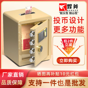 Safe Coin-Operated Safe Donation Box Cash Register Box Merit Box Money Box All-Steel Anti-Theft 60cm Safe Box