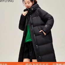 ѩ���w�K��ϵ����q��Ů�L��2025�¿��^ϥ�Ӻ�ů�r��������׶�