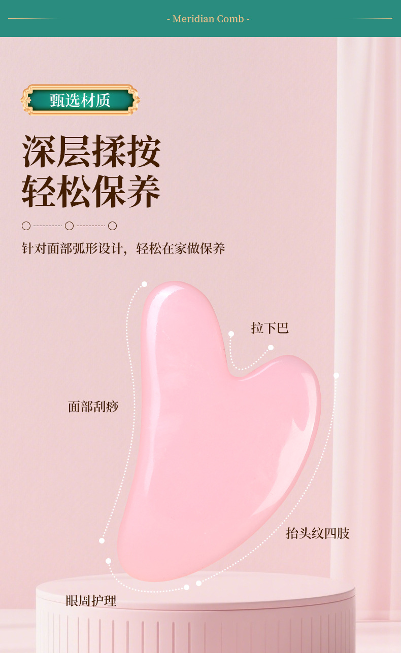 Resin Facial Massage Roller Double Head Gua Sha Tool Purple Board for Face Care and Wellness Massage quality and texture