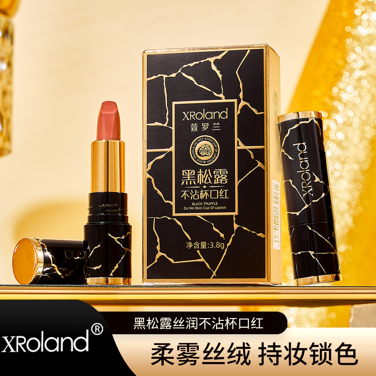 Cross-Border Hot-Selling Xuanluolan Black Truffle Silky Non-Stick Lipstick, Non-Fading, Non-Stick Lipstick, Waterproof and Moisturizing