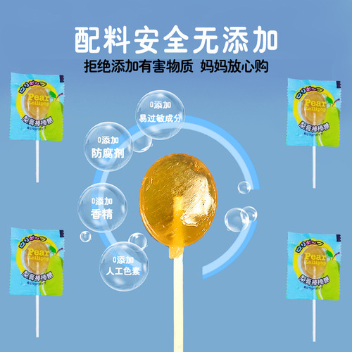 Eugala Loquat Candy Mint Candy Wholesale Children's Handmade Moistening Candy Bottled Baby New Year Pear Paste Candy