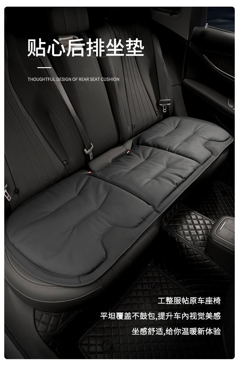 Cross-Border New Model Car Seat Cushion, Nappa Leather, High-End Feel, Thickened Non-Slip Five-Seater Front and Rear Seat Cushion