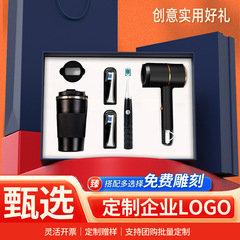 商务礼品咖啡杯套装公司送客户活动创意实用礼盒伴手礼定制logo