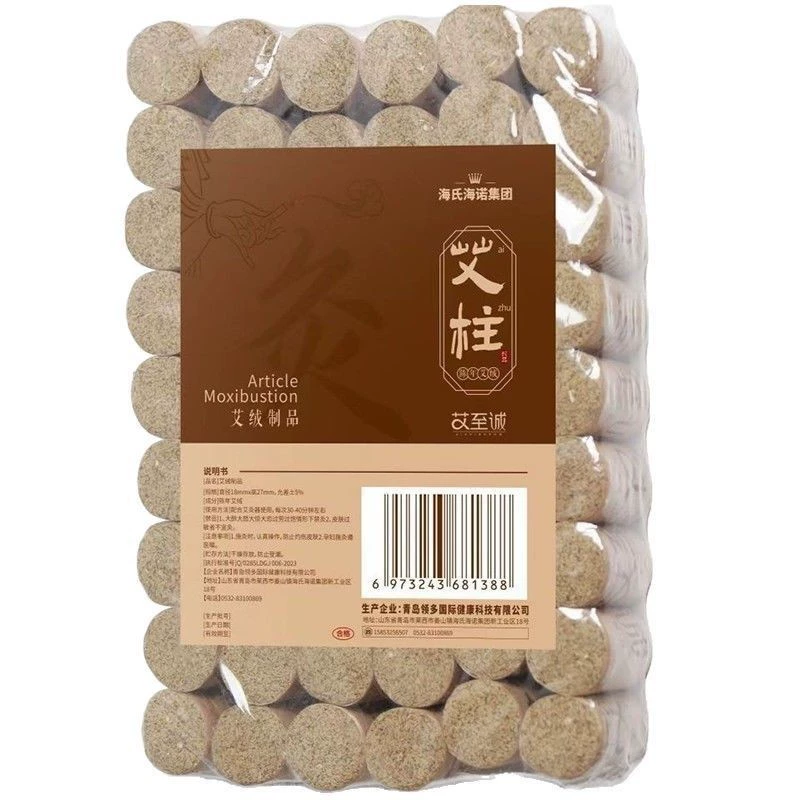 54 прижигания Haisi Hainuo Ai