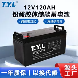 蓄电池;太阳能发电机;光伏储能系统