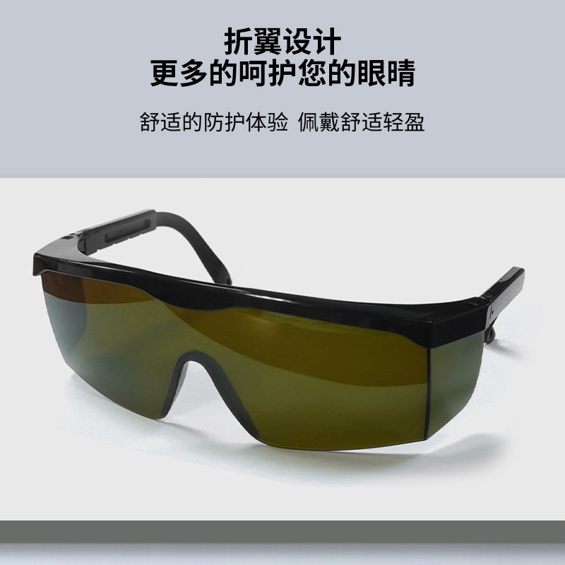 Gafas protectoras de luz LED Planta PHS anti-UV IR luz fuerte gafas reflectantes corrección de color gafas de luz fuerte image 3