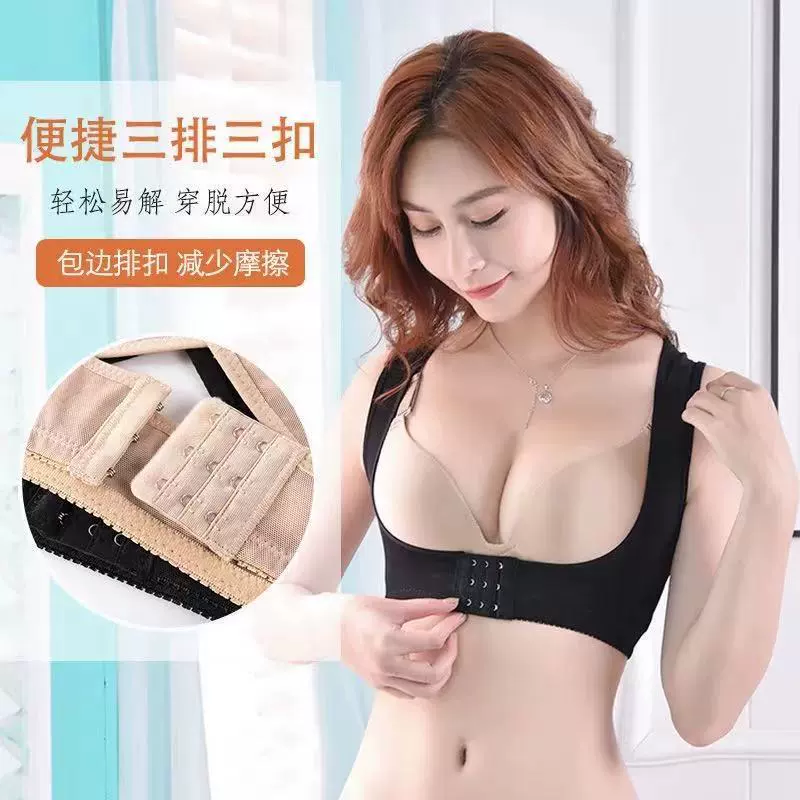 Корректируемая спина коррекция женской невидимой коррекции