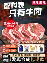 原切牛排谷饲雪花厚切新鲜牛肉儿童菲力西冷m5眼肉牛扒官方旗舰店