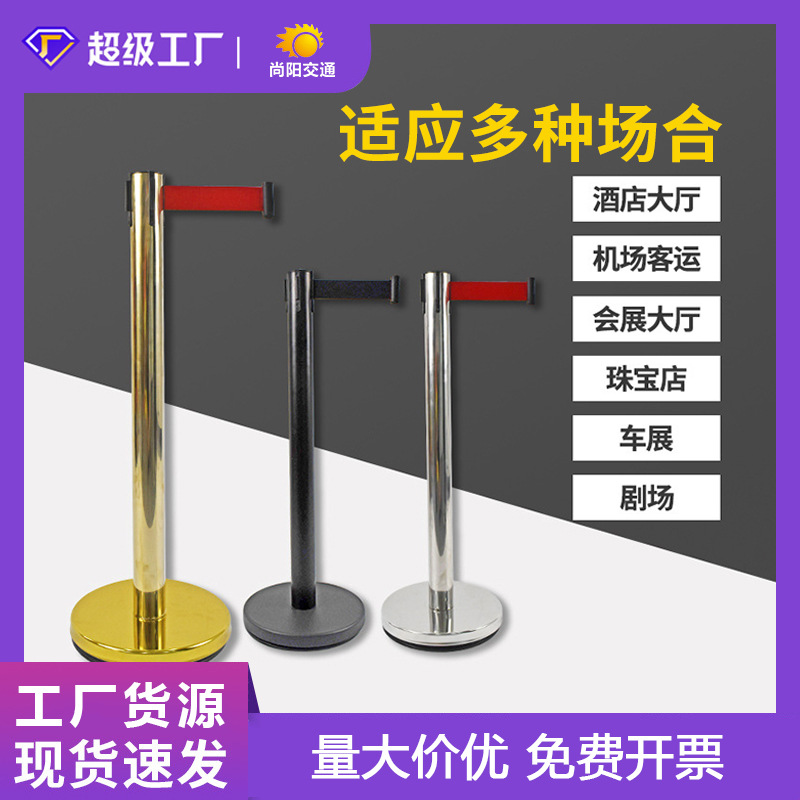 加厚不锈钢警示柱隔离带伸缩带安全警示带银行立柱一米线隔离线