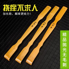 逸品の研磨はむずむずして背中をつかんで、かゆみを求めないでください。
