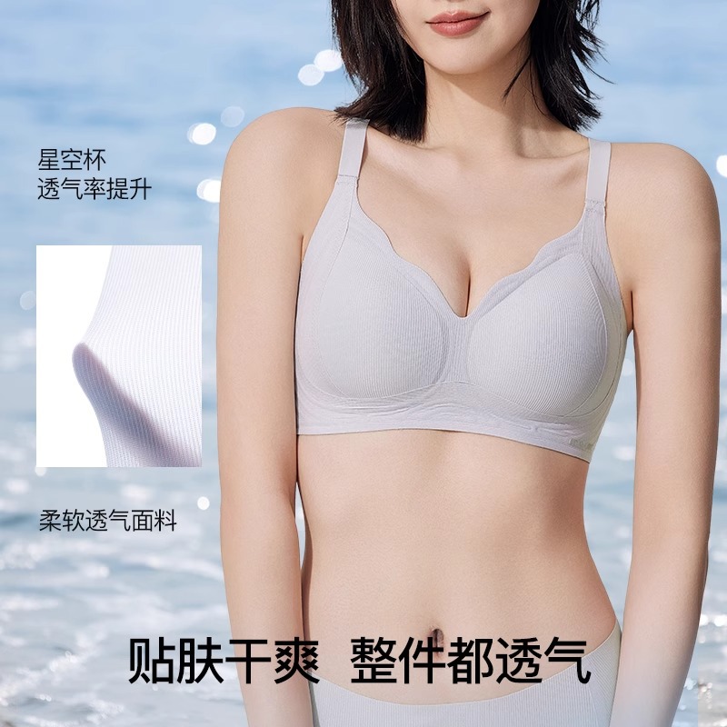여름 얇은 통기성 추적없는 작은 흉부 푸쉬 업 속옷 여성의 비 강철 반지 Parammary Anti-sagging Tilting Comfortable Bra