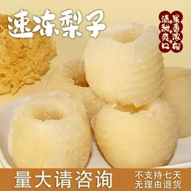 熟食/即食菜;梨;浓缩果汁