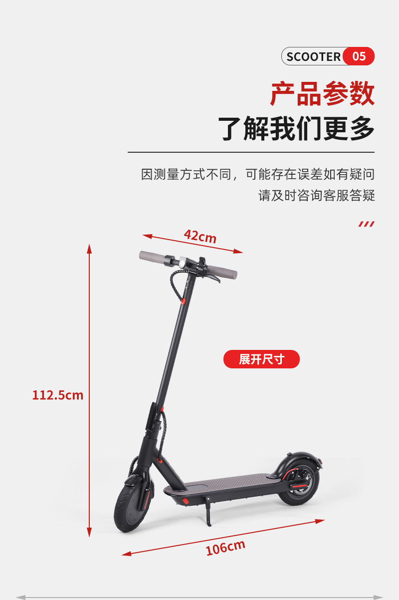 步硕电动代步车详情改_06