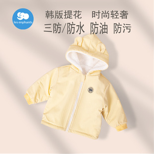 Teflon three-proof fabric jacket double-layer warm