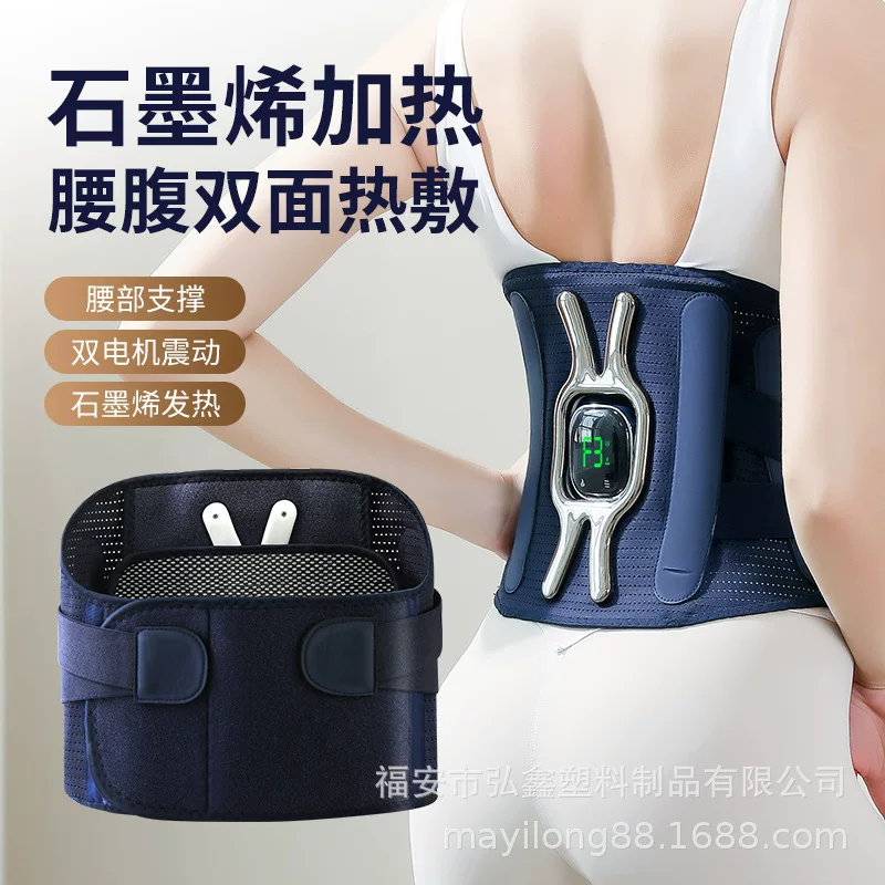 Massager, universal waist belt, vibration