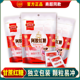 donkey-hide gelatin brown sugar ginger tea sugar cane ginger brown sugar ginger jujube tea month independent packaging individual small packaging