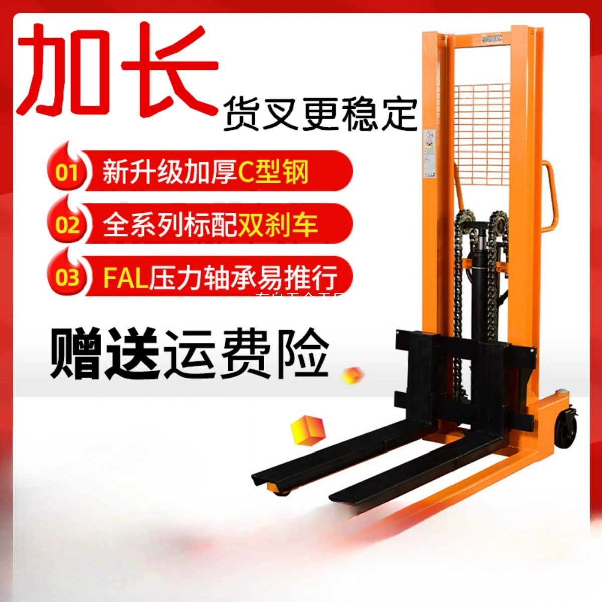 Ручной электрический гидравлический погрузчик 1 тонна 2 тонны штабелер малый погрузчик цилиндр погрузчик подъемный погрузчик