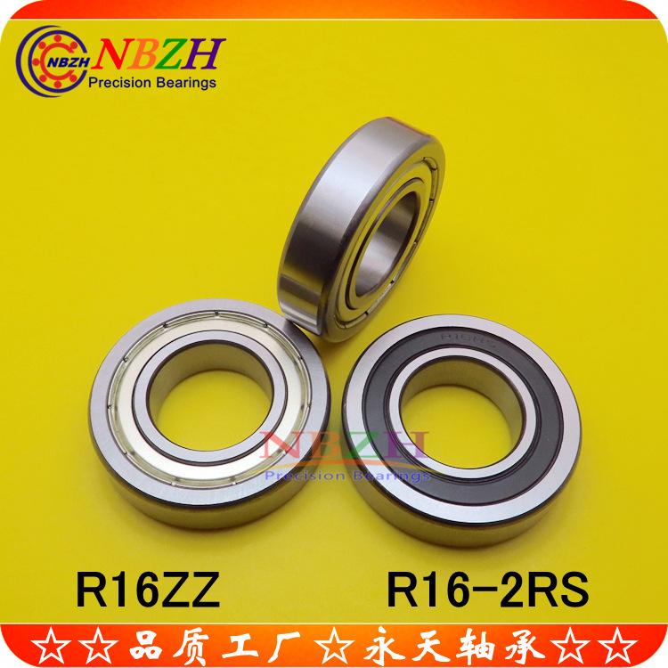 纺织机械 英制轴承 R16ZZ R16-2RS EE9ZZ 25.4*50.8*12.7 mm