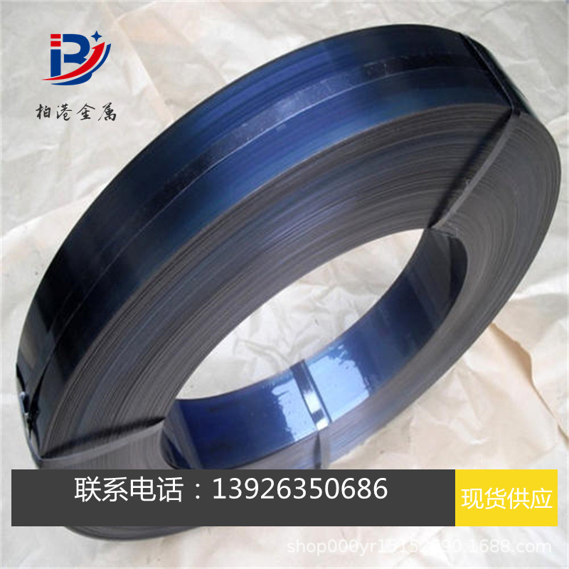 批发淬火发蓝超硬T8A弹簧钢带 软态高碳T8A冷轧弹簧钢带 锰钢片圆