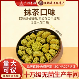 月饼;饼干;烘焙原料