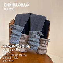 Сͯ�����Q�z�A�޴��ѝ��ϣ����ѝŮͯ��Сͯ�⴩��ůѝ�W����ѝ