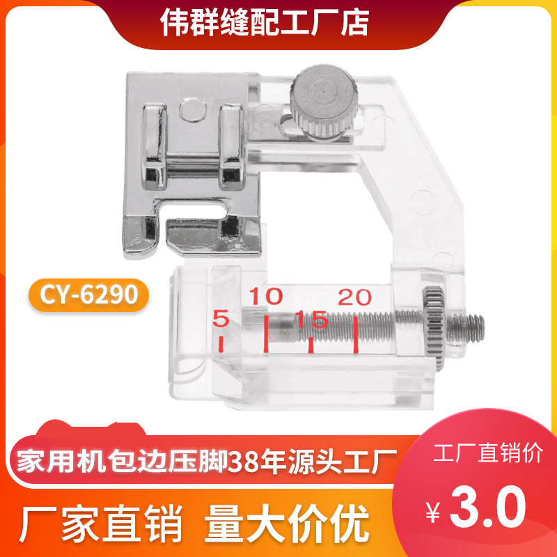 ӥƼ÷һѹ ɵڲϿϰCY-6290ѹ