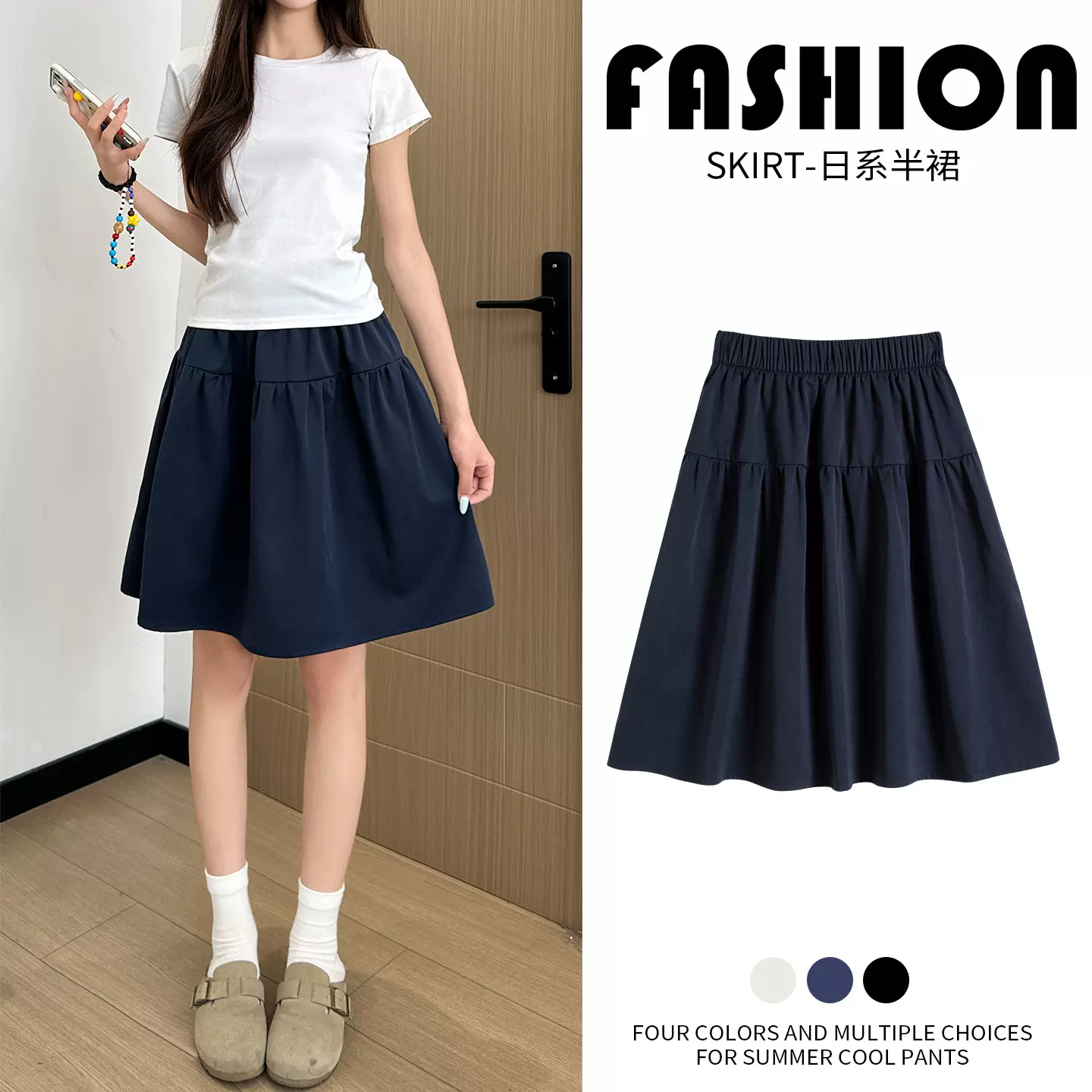 日系藏青色半身裙女夏季2025新款高腰a字短裙小个子工装五分中裙