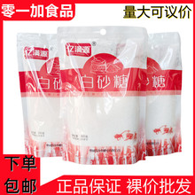 �|�MԴ300g��ɰ�Ǽ�������Ǽ�ɰ�ǏN���{ζ�決ʳ����������Ʒ