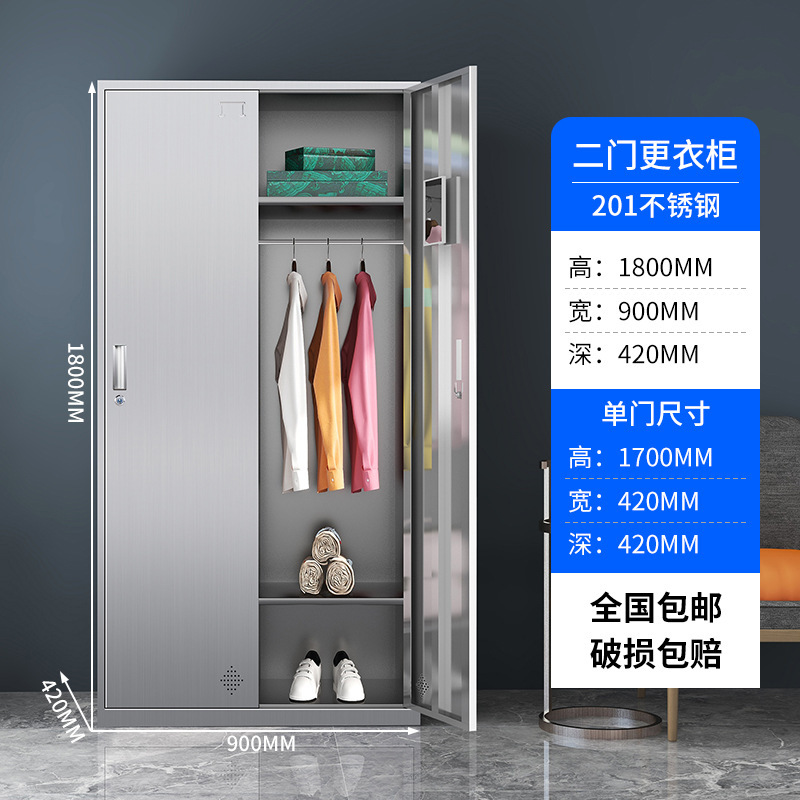 304不锈钢更衣柜员工储物柜 浴室宿舍衣柜带锁鞋柜收纳柜换衣柜|undefined